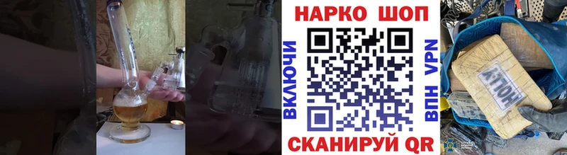 Названия наркотиков Никольское Альфа ПВП  Вейп ТГК  Меф мяу мяу  ГАШИШ  КОКАИН 