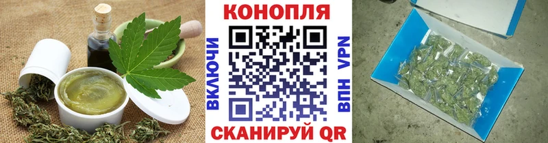 Печенье с ТГК конопля  как найти закладки  мега зеркало  Никольское 