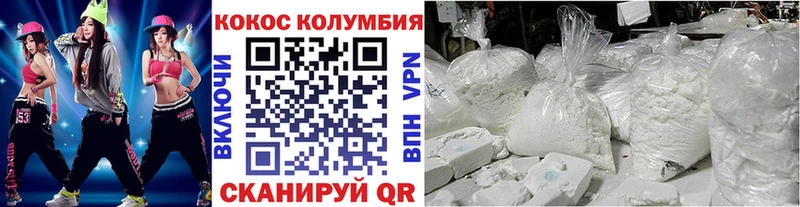 COCAIN 98% Никольское