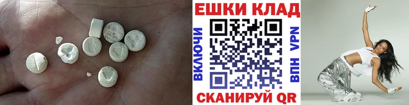 где продают наркотики  Никольское  ссылка на мегу ТОР  Экстази таблы 