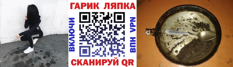 купить наркотики сайты  blacksprut ссылки  ГАШИШ Изолятор  Никольское 