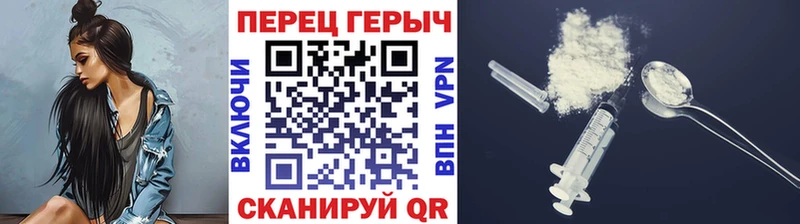 Героин хмурый блэк спрут ссылки Никольское