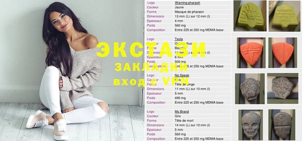 альфа пвп VHQ Алзамай
