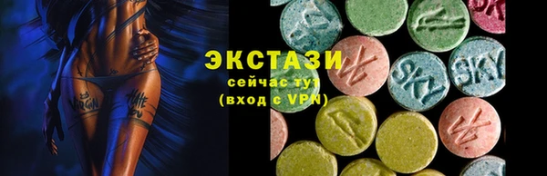 МДМА Абаза