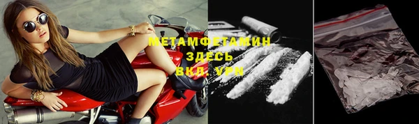 МДМА Абаза