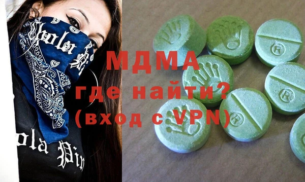 а пвп мука Абдулино