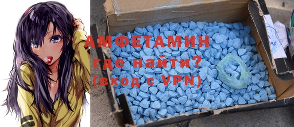 а пвп мука Абдулино