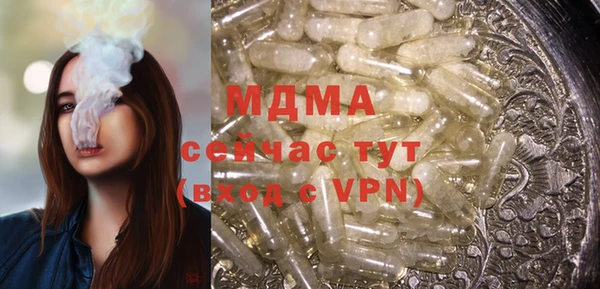 МДМА Абаза