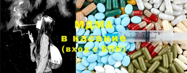 МДМА Абаза
