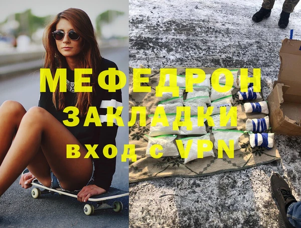скорость mdpv Абинск