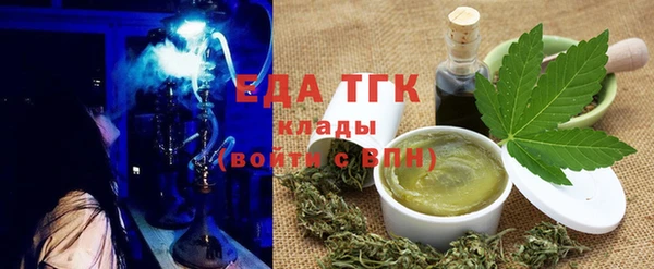 МДМА Абаза