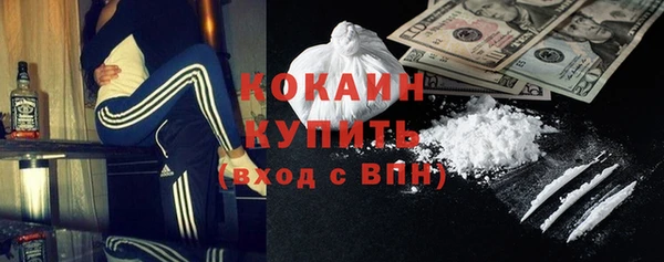 а пвп мука Абдулино