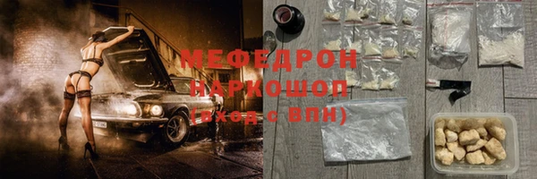 МДМА Абаза