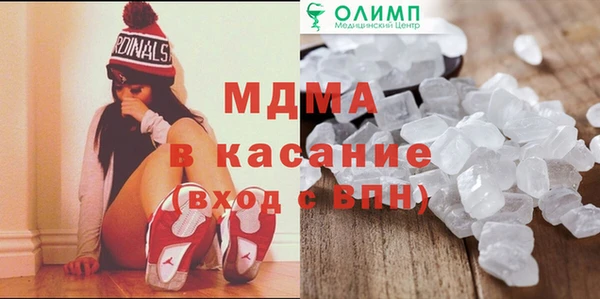 скорость mdpv Абинск