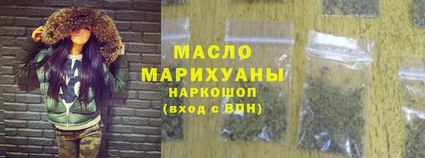 МДМА Абаза