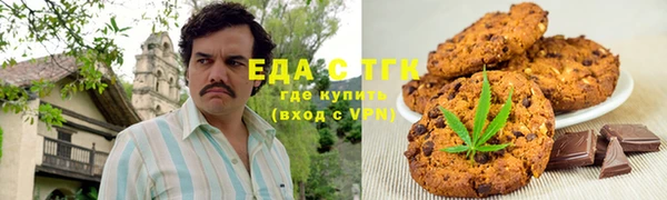 МДМА Абаза