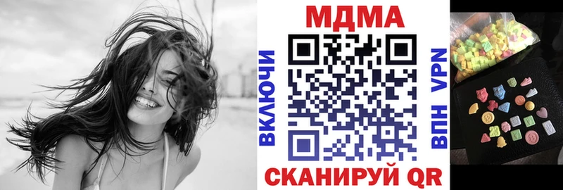закладка  Никольское  hydra как зайти  МДМА молли 